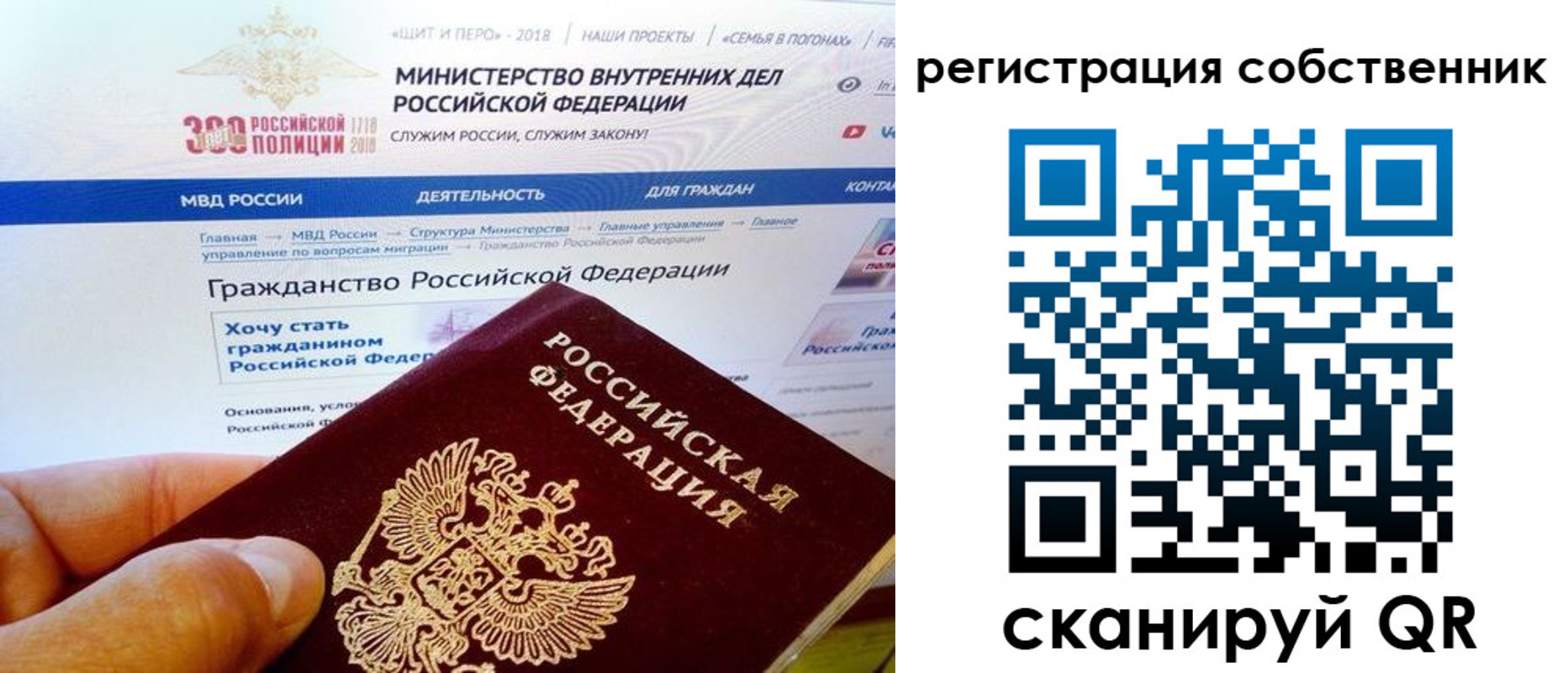 временная регистрация госуслуги в Аргуне