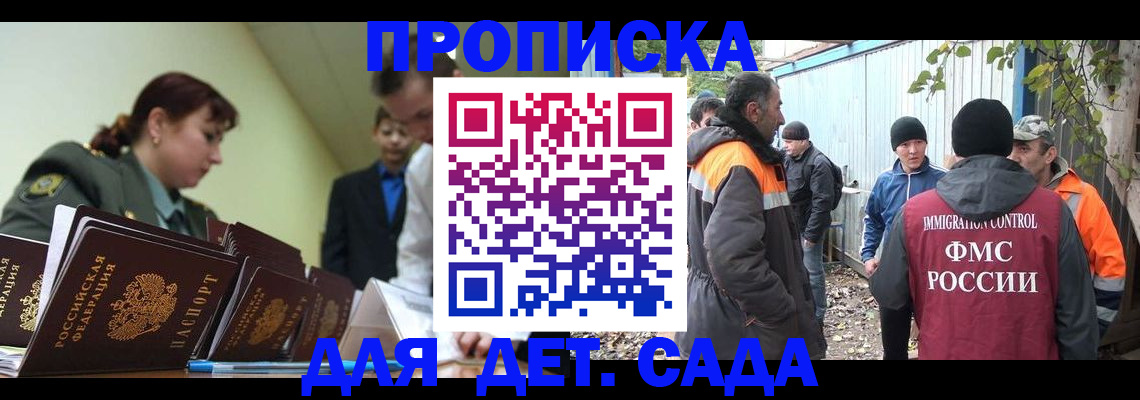 временная регистрация госуслуги в Аргуне